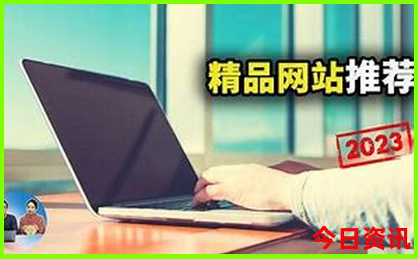 锦州十大免费景点
