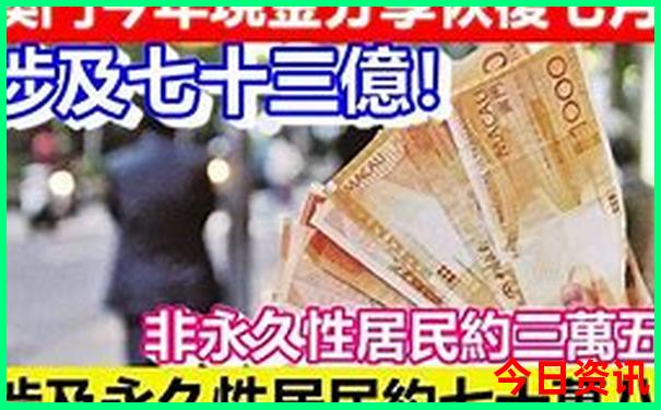 新澳门开奖波色走势图
